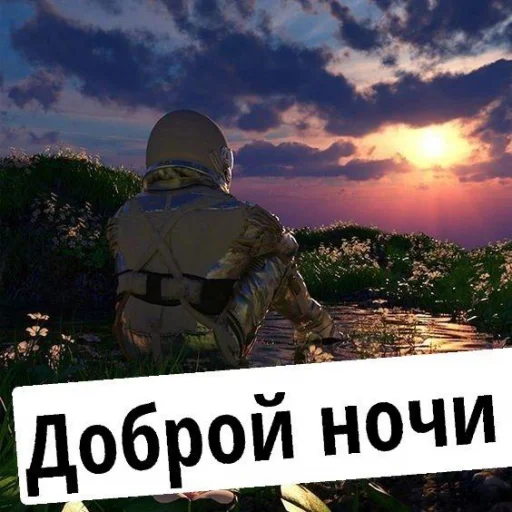 Sticker Вне системы - 5