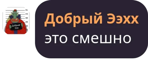 Sticker Вне системы - 4