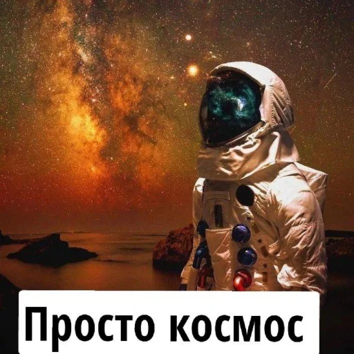Sticker Вне системы - 3