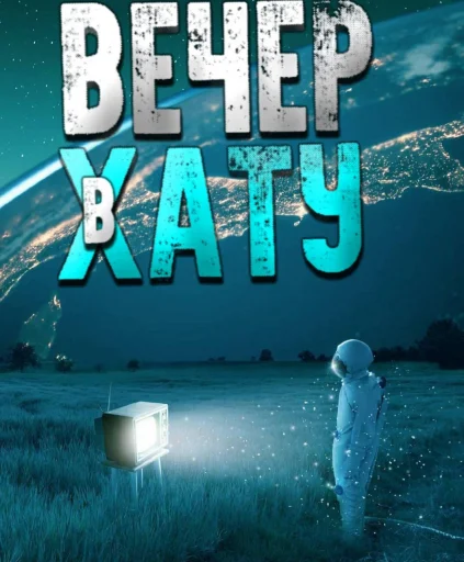 Стикер Vnesistem21 - 1