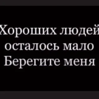 Sticker neskazu11 - 5