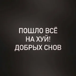 Sticker neskazu11 - 1