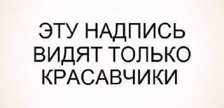 Sticker neskazu11 - 0