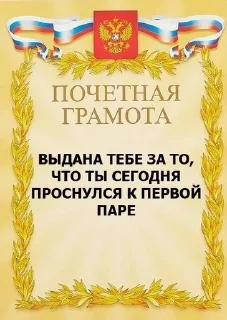 Sticker Больше стиков тут: @stikery4 - 6