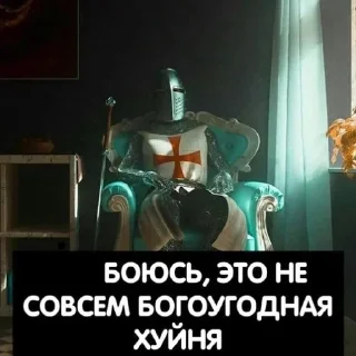 Sticker Больше стиков тут: @stikery4 - 11