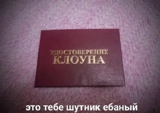 Sticker Больше стиков тут: @stikery4 - 2