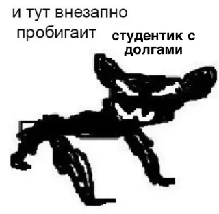 Sticker Больше стиков тут: @stikery4 - 3