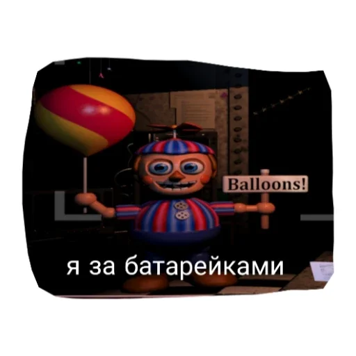 Стикер VoPoprn - 1