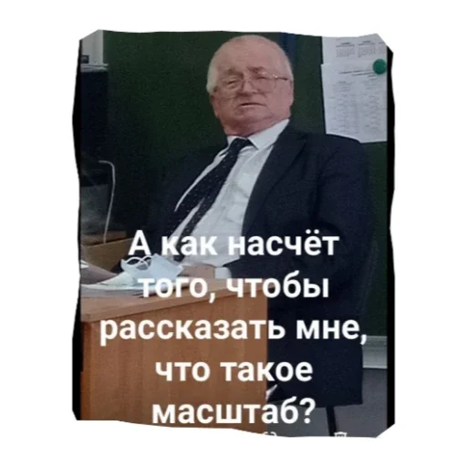 Стикер VoPoprn - 1