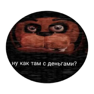 Sticker Во попрн - 0