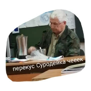 Sticker Во попрн - 3