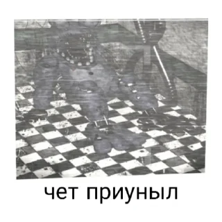 Sticker Во попрн - 4