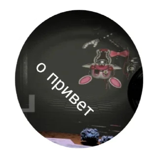 Sticker Во попрн - 7