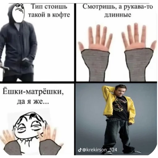 Стикер Vo_Vse_tyazhechki2 - 1