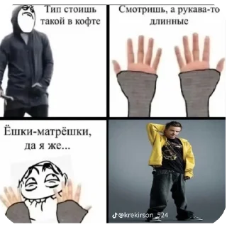 Стикер Во Все тяжечки - 1