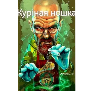 Стикер Во Все тяжечки - 6