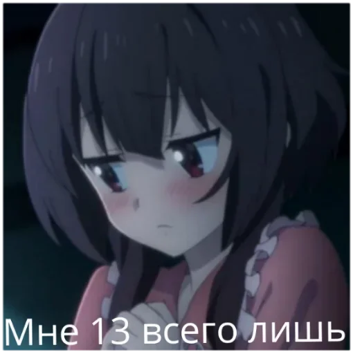 аниме мультфильм манга