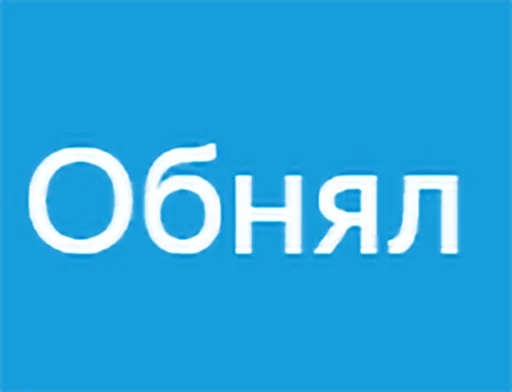 font text screenshot