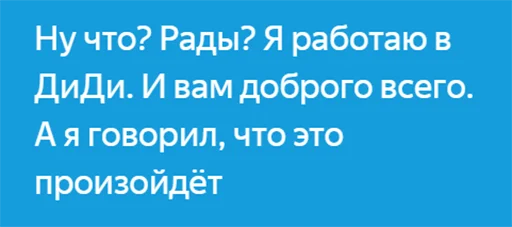 text font screenshot