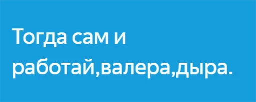 text font screenshot