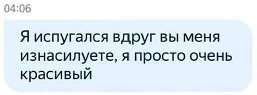 text font screenshot