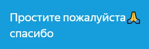 text screenshot font