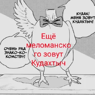 Стикер Vodolazz - 7