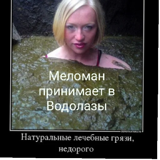 Sticker Vodolazz - 1