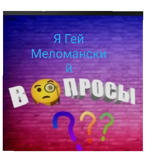 Sticker Vodolazz - 1