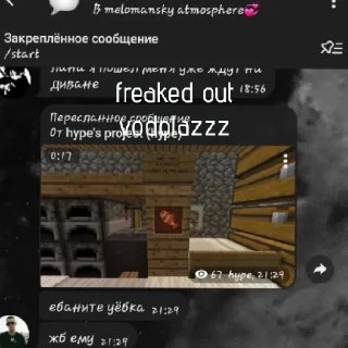 Стикер Vodolazz - 1