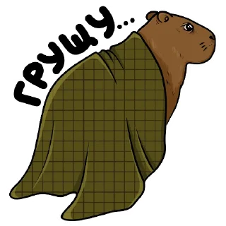 Стикер Капи (by @woodoodler) - 10