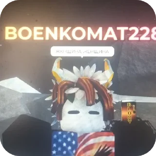 Стикер Военкомат - 10