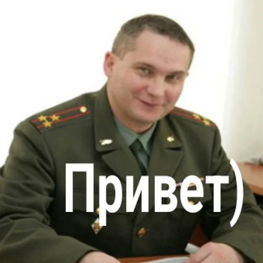 Военкомат 2.0 | @Cactus_Information - 