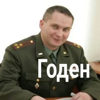 Sticker Военкомат 2.0 | @Cactus_Information - 1