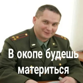 Sticker Военкомат 2.0 | @Cactus_Information - 5
