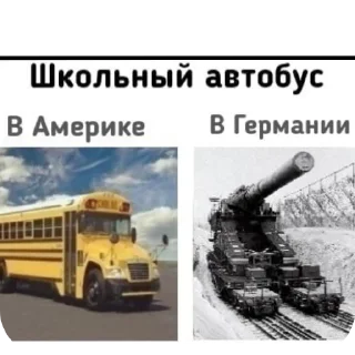 Sticker Военные мемчикт - 3