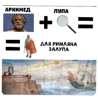 Sticker Военные мемчикт - 6