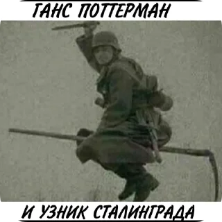 Sticker Военные мемчикт - 4