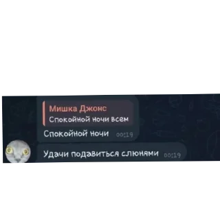 Стикер ❤_Vogka_❤ - 5