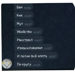 Стикер ❤_Vogka_❤ - 1