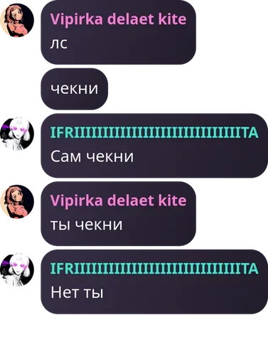 Sticker Voiiiiiiiice - 1