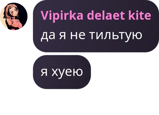 Sticker Voiiiiiiiice - 1