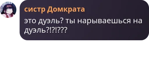 Стикер Voiiiiiiiice - 1