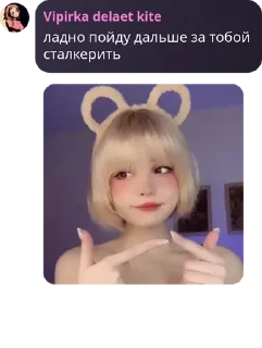 Стикер vc.corp - 10