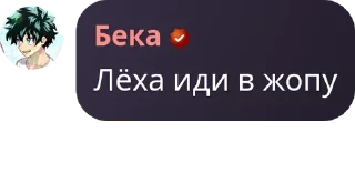 Стикер vc.corp - 6