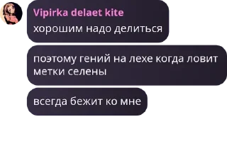 Стикер vc.corp - 11