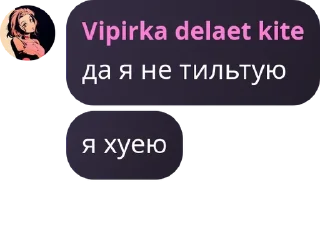 Стикер vc.corp - 1