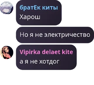 Стикер vc.corp - 5