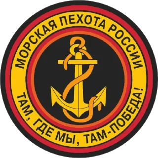 Sticker Voин 🅉 [t.me/XoxoLpidoRz] - 9