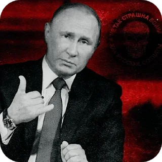 Sticker Voин 🅉 [t.me/XoxoLpidoRz] - 8